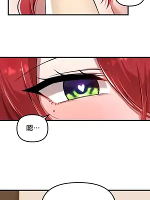 H校園不登出 1-121話[完結]v2_2112026