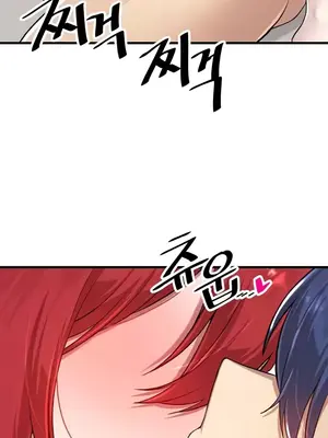 H校園不登出 1-121話[完結]v2_2112028