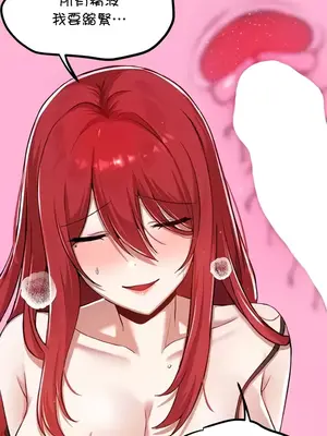 H校園不登出 1-121話[完結]v2_2112030