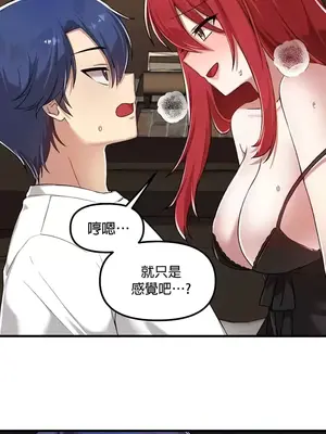 H校園不登出 1-121話[完結]v2_2113004