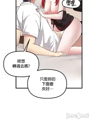 H校園不登出 1-121話[完結]v2_2113005