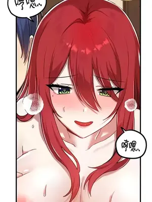 H校園不登出 1-121話[完結]v2_2113007