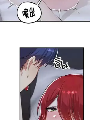 H校園不登出 1-121話[完結]v2_2113019