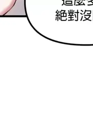 H校園不登出 1-121話[完結]v2_2113023