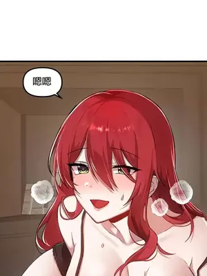 H校園不登出 1-121話[完結]v2_2113024