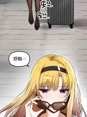 H校園不登出 1-121話[完結]v2_2113030