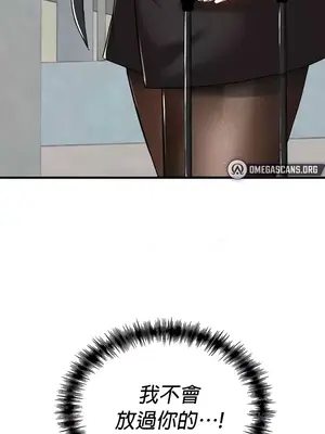 H校園不登出 1-121話[完結]v2_2113031