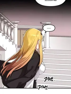 H校園不登出 1-121話[完結]v2_2114007