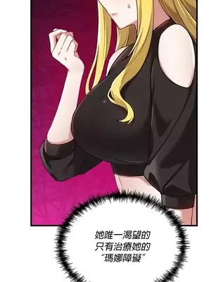 H校園不登出 1-121話[完結]v2_2114008