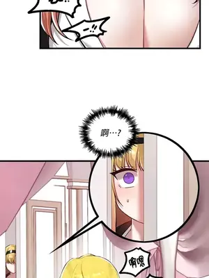 H校園不登出 1-121話[完結]v2_2114010