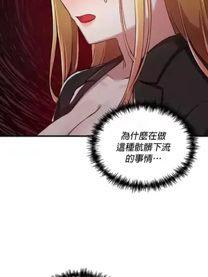 H校園不登出 1-121話[完結]v2_2114012