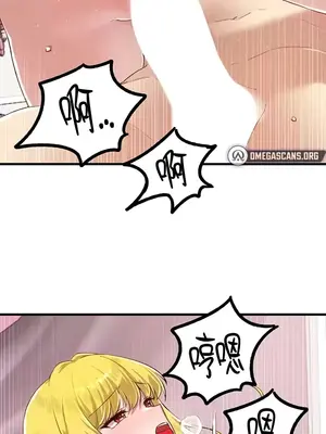 H校園不登出 1-121話[完結]v2_2114013