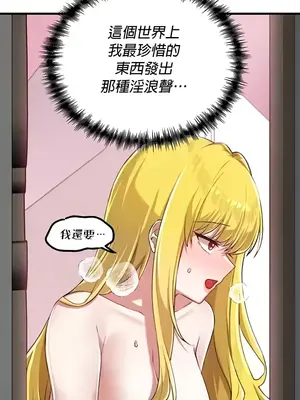 H校園不登出 1-121話[完結]v2_2114016