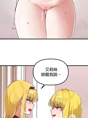 H校園不登出 1-121話[完結]v2_2114020