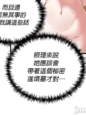 H校園不登出 1-121話[完結]v2_2114024