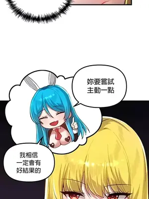 H校園不登出 1-121話[完結]v2_2114026