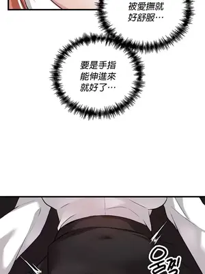 H校園不登出 1-121話[完結]v2_2114030