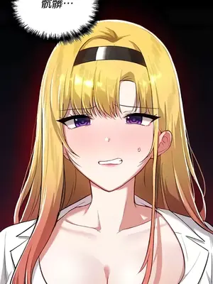 H校園不登出 1-121話[完結]v2_2115002