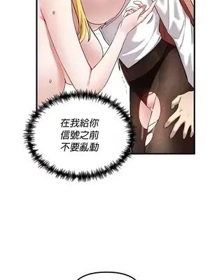 H校園不登出 1-121話[完結]v2_2115013