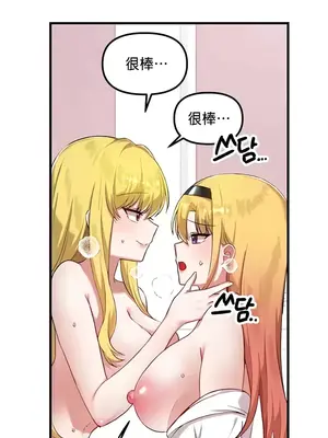 H校園不登出 1-121話[完結]v2_2115014