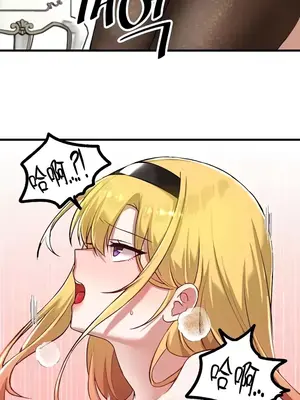 H校園不登出 1-121話[完結]v2_2115025