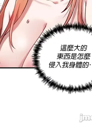 H校園不登出 1-121話[完結]v2_2115029