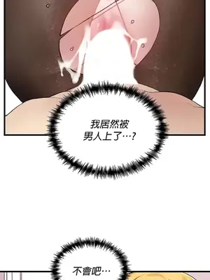 H校園不登出 1-121話[完結]v2_2115030