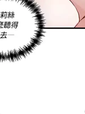 H校園不登出 1-121話[完結]v2_2116010