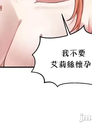 H校園不登出 1-121話[完結]v2_2116015