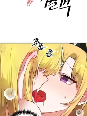 H校園不登出 1-121話[完結]v2_2116020