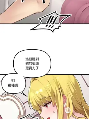 H校園不登出 1-121話[完結]v2_2116023