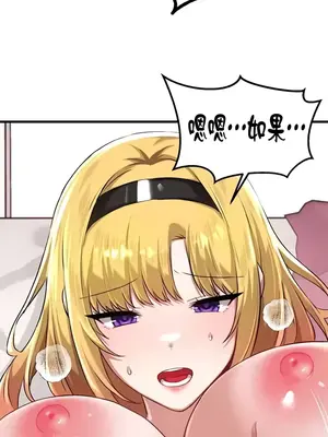 H校園不登出 1-121話[完結]v2_2116024