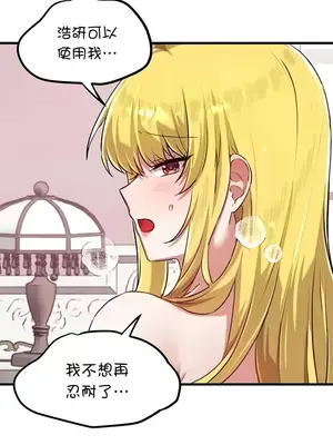 H校園不登出 1-121話[完結]v2_2116027