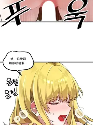 H校園不登出 1-121話[完結]v2_2116029