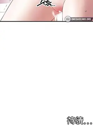 H校園不登出 1-121話[完結]v2_2116033z