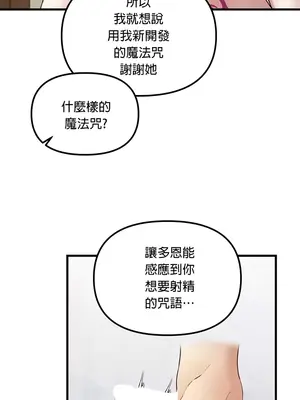 H校園不登出 1-121話[完結]v2_2117012