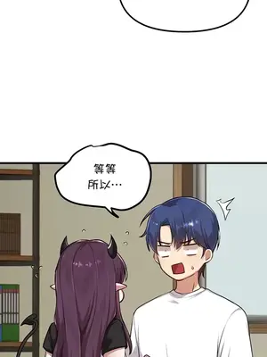 H校園不登出 1-121話[完結]v2_2117014