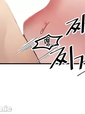 H校園不登出 1-121話[完結]v2_2117025