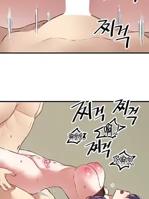 H校園不登出 1-121話[完結]v2_2117026