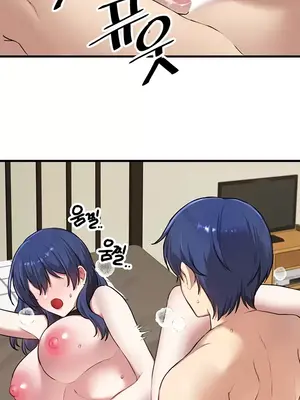 H校園不登出 1-121話[完結]v2_2117031