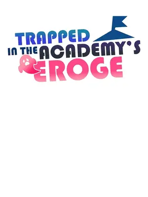 H校園不登出 1-121話[完結]v2_2118005