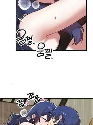 H校園不登出 1-121話[完結]v2_2118017