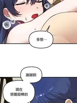 H校園不登出 1-121話[完結]v2_2118018