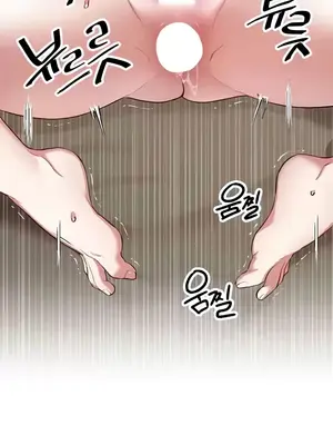 H校園不登出 1-121話[完結]v2_2118022