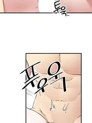 H校園不登出 1-121話[完結]v2_2119008