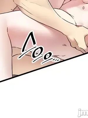 H校園不登出 1-121話[完結]v2_2119010