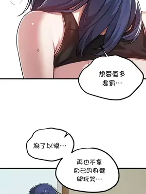 H校園不登出 1-121話[完結]v2_2119018