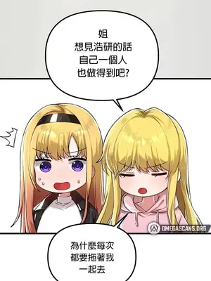 H校園不登出 1-121話[完結]v2_2120002