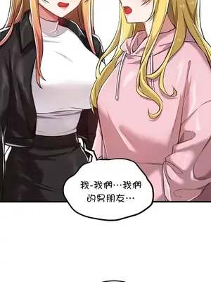 H校園不登出 1-121話[完結]v2_2120003