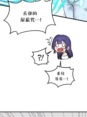 H校園不登出 1-121話[完結]v2_2120006